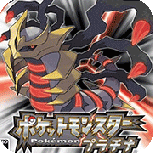 口袋妖怪白金493汉化版悟饭版