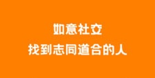 文艺青年必备APP