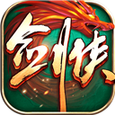 剑侠世界起源九游版