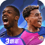 任性足球最新版