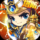 三国急攻防新服