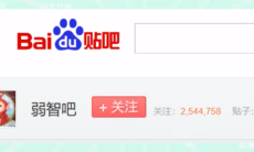 出院梗的来源和含义1