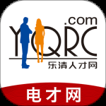 乐清人才网2024版