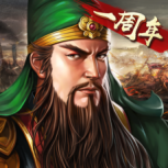 三国志2017魅族版