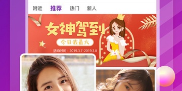 与夜魅直播类似的APP