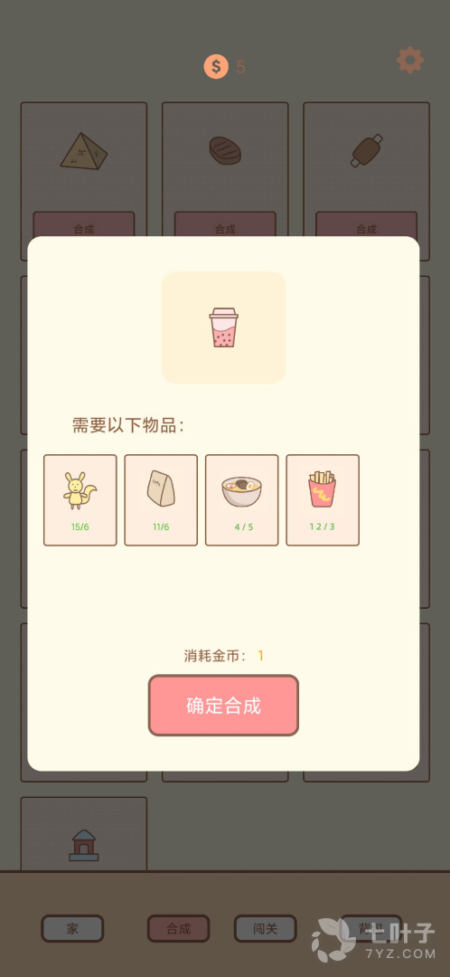 0