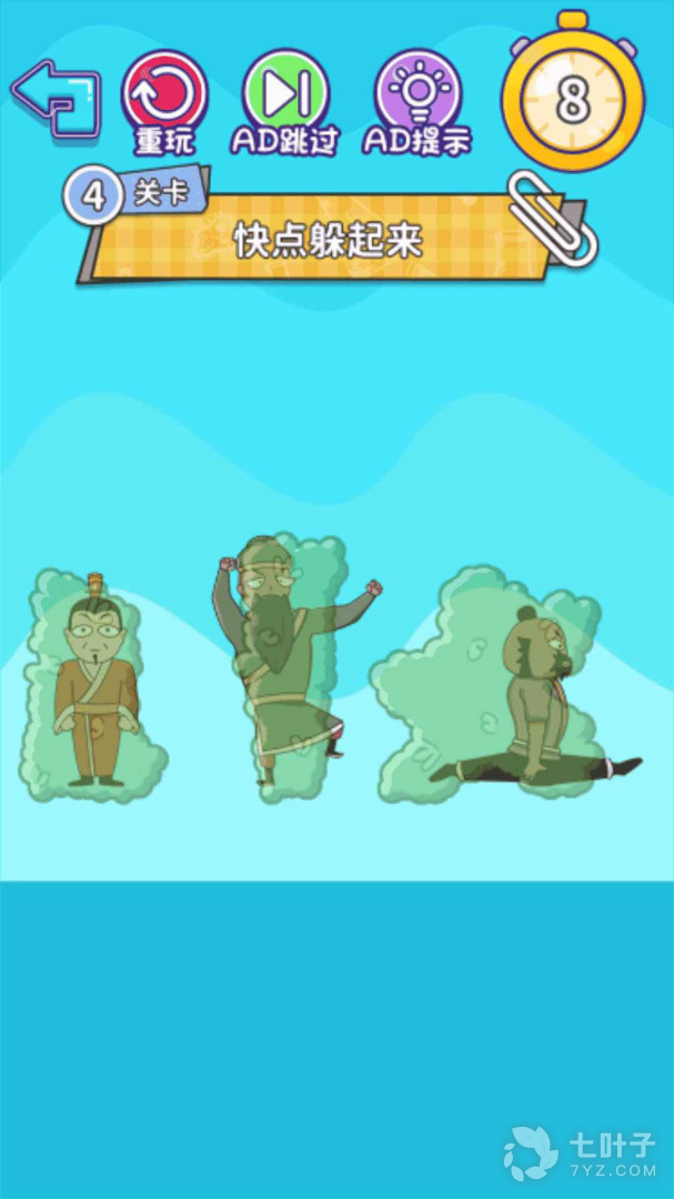 2