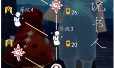 《光遇》表演季兑换图鉴1