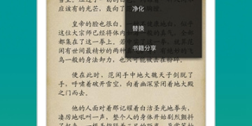 类似搜书大师的APP