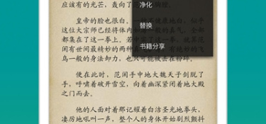 类似搜书大师的APP