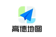 《高德地图》关闭公交模式方法