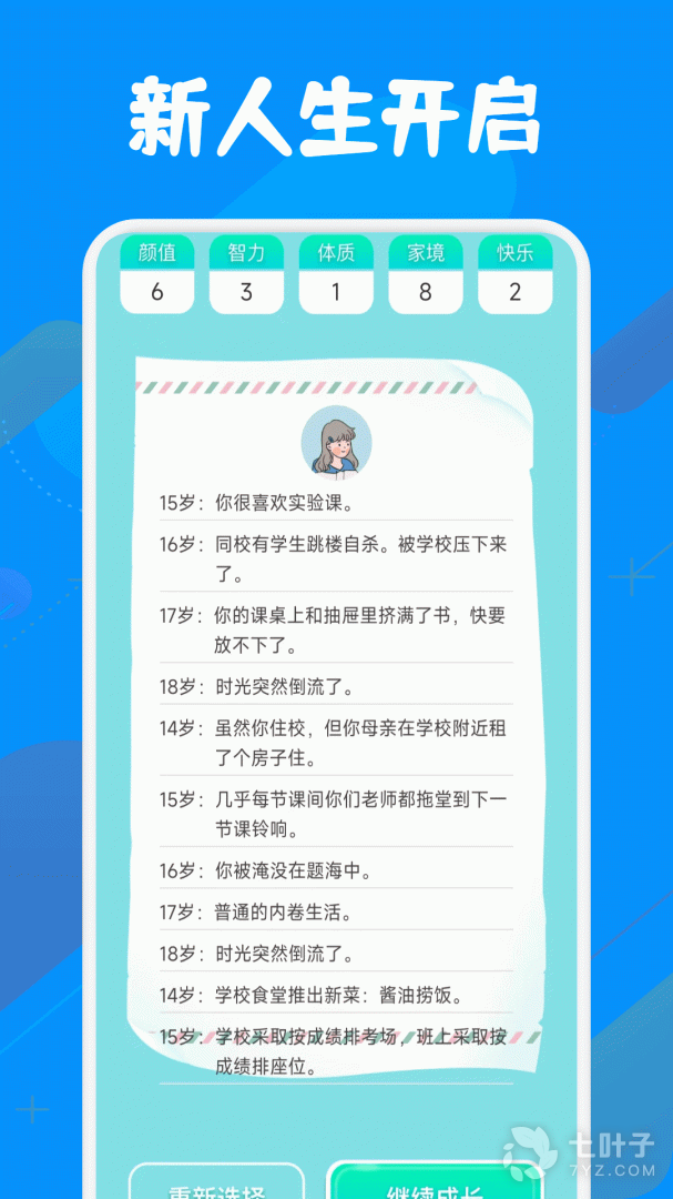 2