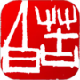 小刻