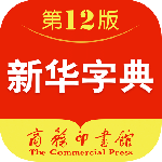 新华字典2024版
