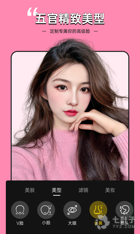 视频美颜专家2024版2