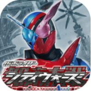 假面骑士城市大战日服