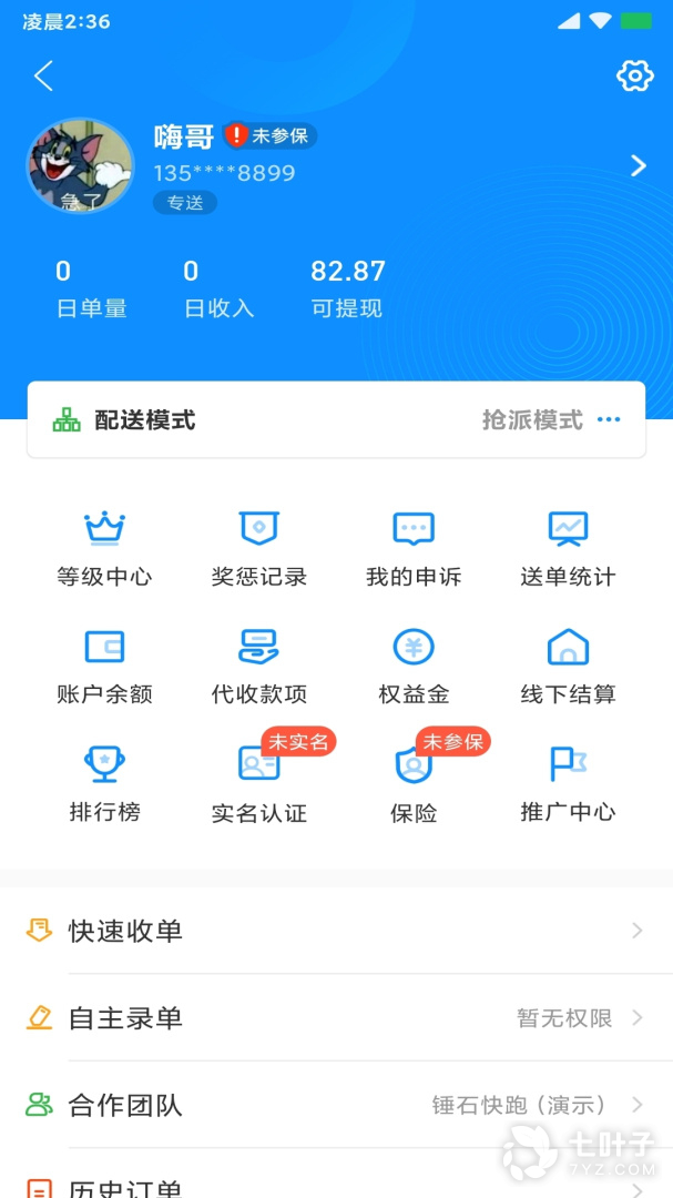 1
