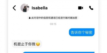 宅男必备聊天APP