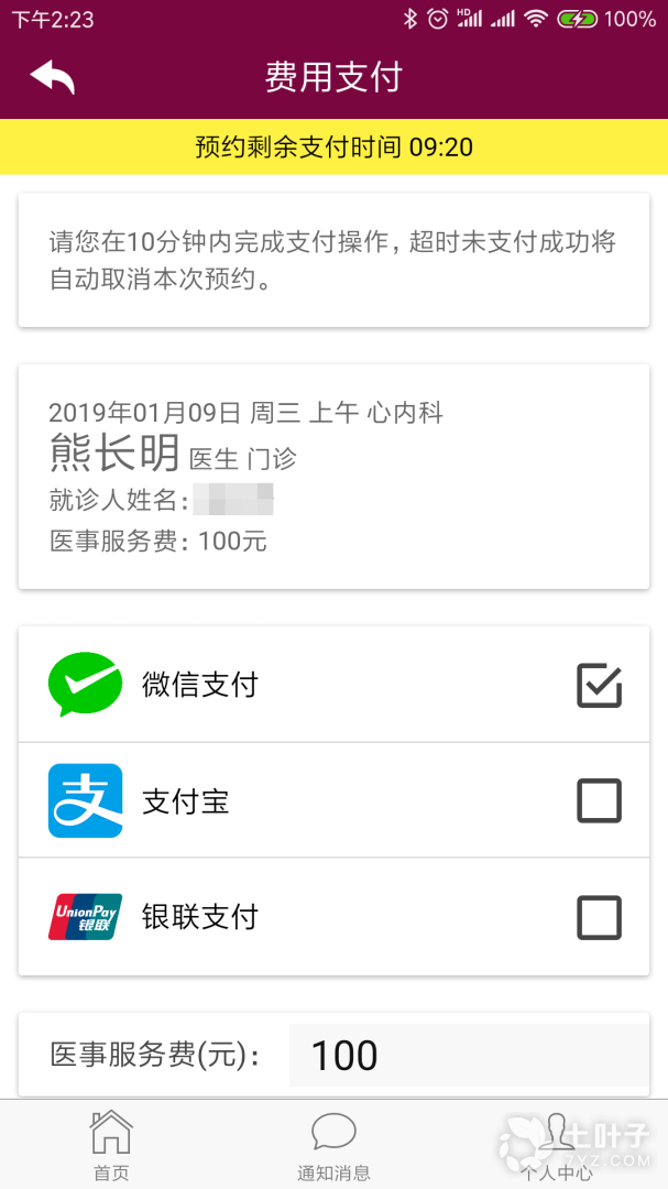 2
