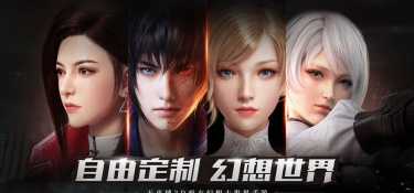 神谕幻想超全版本手游