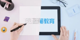 粉笔职教攻略教程