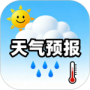 趣味天气预报