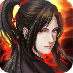 魔与道
