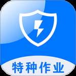 安考题最新版