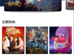 996影视大全所有版本APP