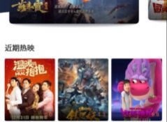 996影视大全所有版本APP