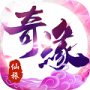 仙旅奇缘折扣版