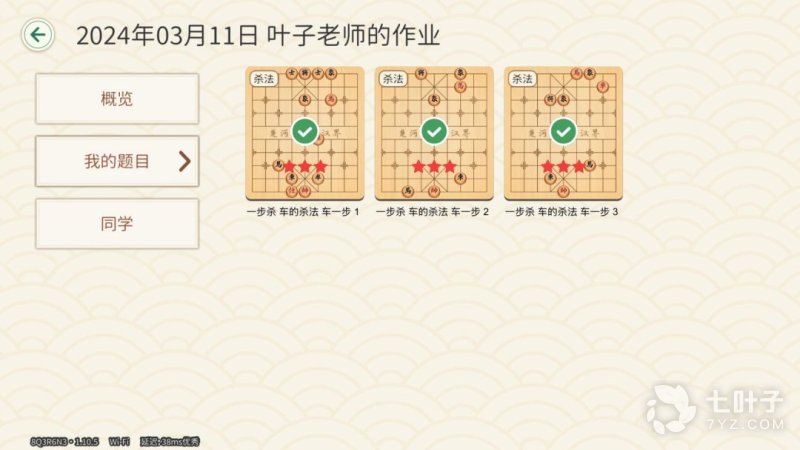 4