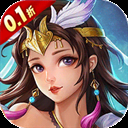 天地诸神（宫斗山海经0.1折）