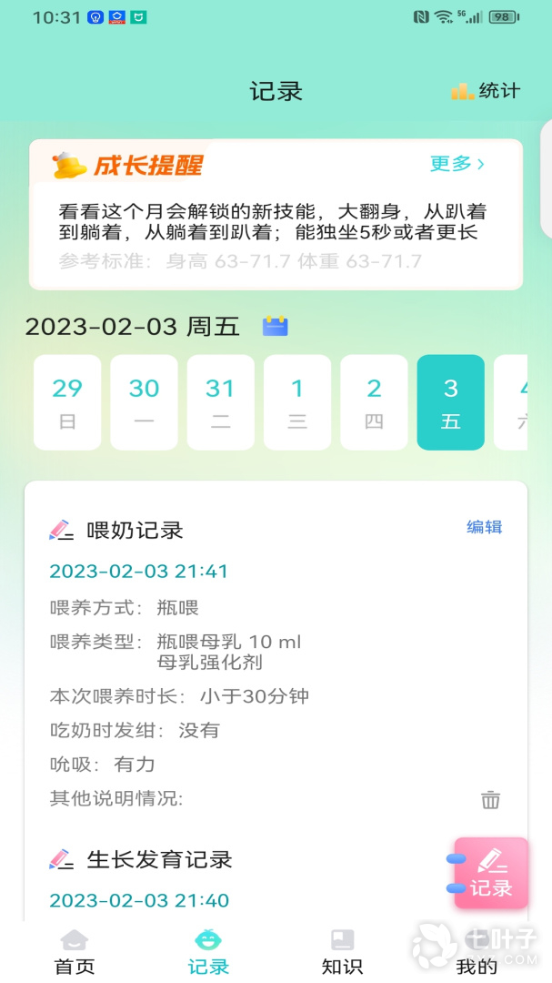 1