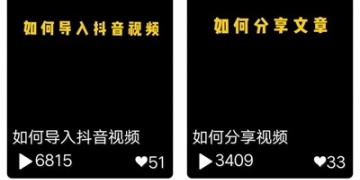 和小鱼短视频差不多的APP