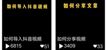 和小鱼短视频差不多的APP