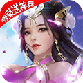 项羽传折扣版