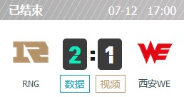 RNG vs WE