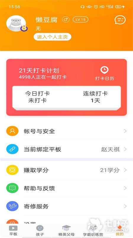 3