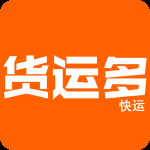货运多