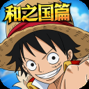 航海王启航果盘版