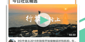 椰子视频APP