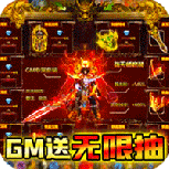 幽蓝边境（冰点内置0.1折扣无限灵符）