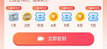 可以看全网短剧的免费剧场APP