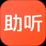 左点之声最新版