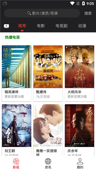与光影类似的APP