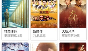 跟光影相似的APP