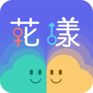花漾交友会员版