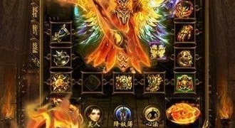 超级变态的传奇手游