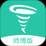 马上修师傅版最新版